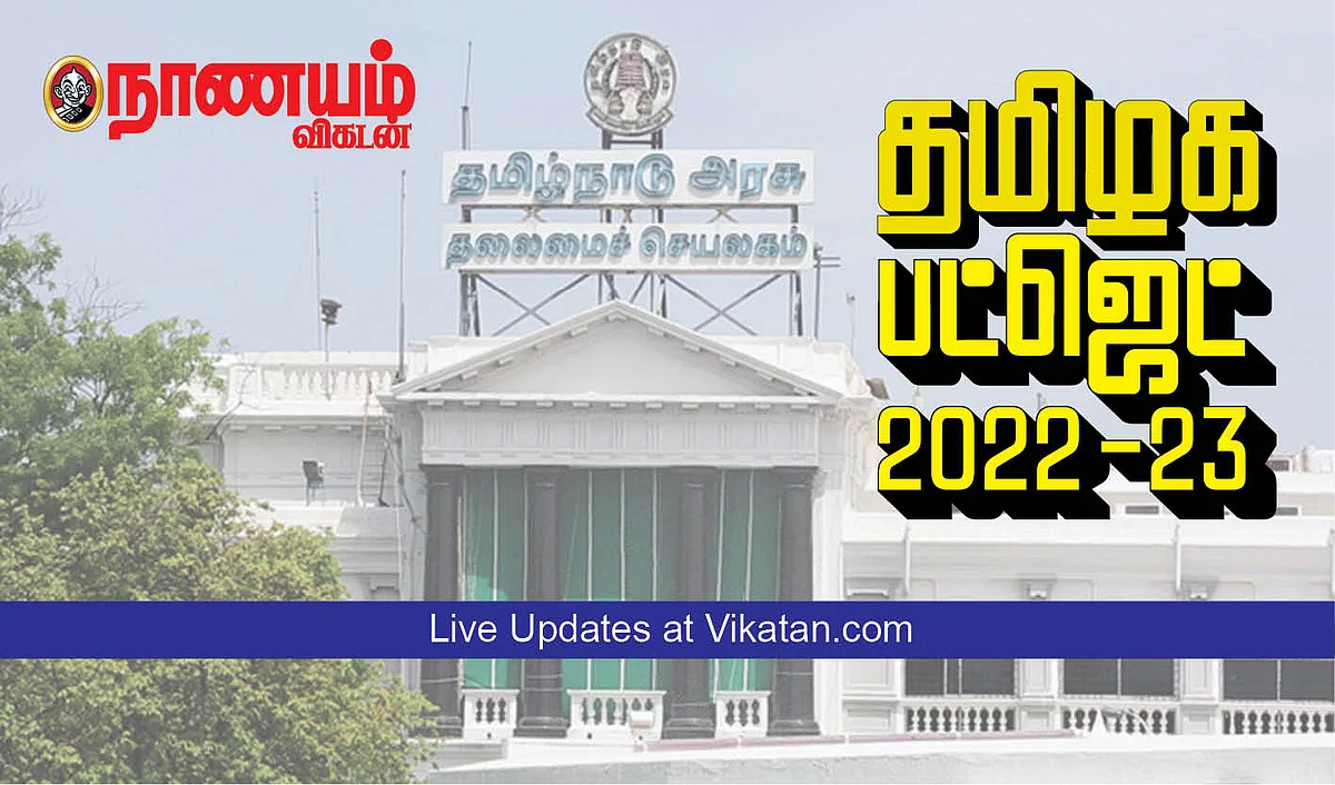 Tamilnadu Budget