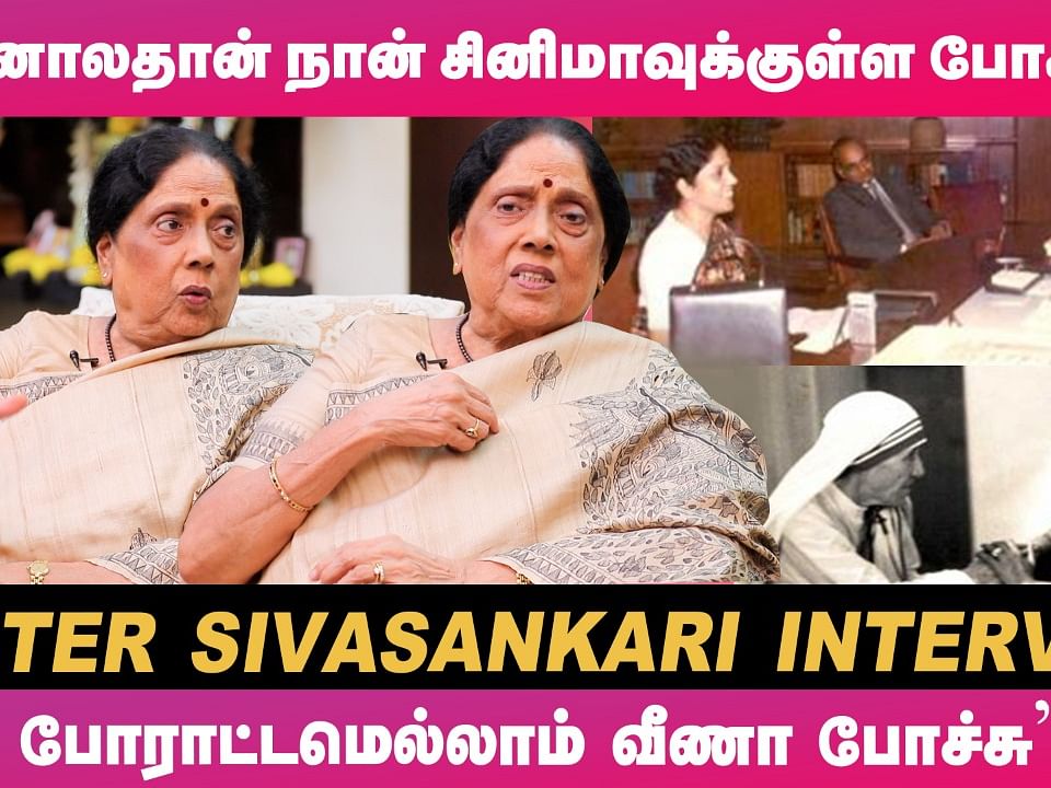 `இந்திராகாந்தி சொன்ன அந்த வார்த்தை!' - Writer Sivasankari interview | Aval Vikatan