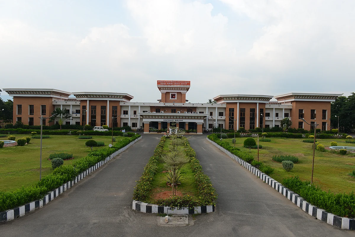 வேளாண் பல்கலைக்கழகம்