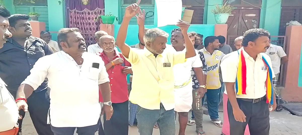 ஆர்ப்பாட்டம்