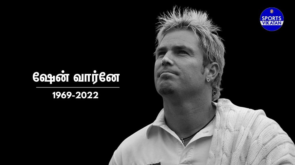 ஷேன் வார்னே