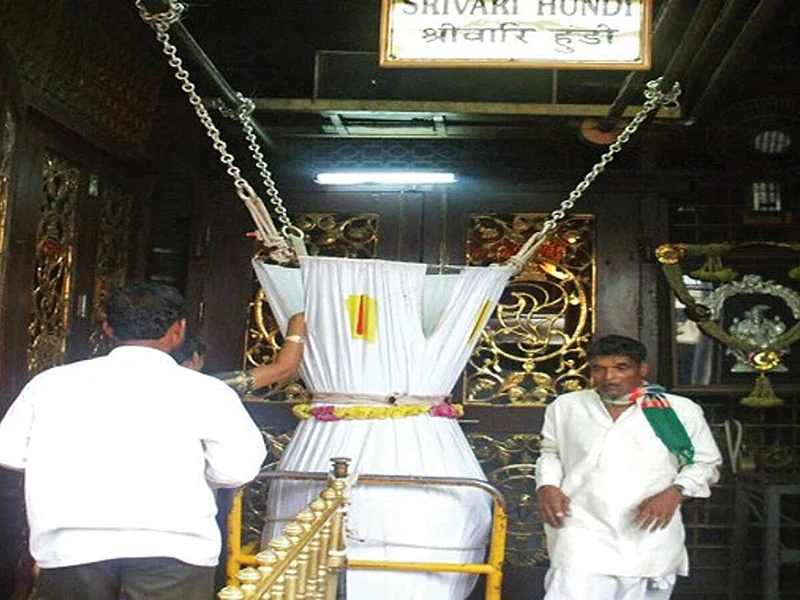 பரகாமணி சேவை