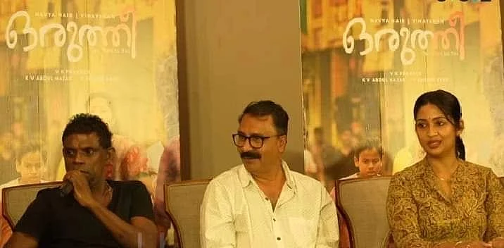 விநாயகன்