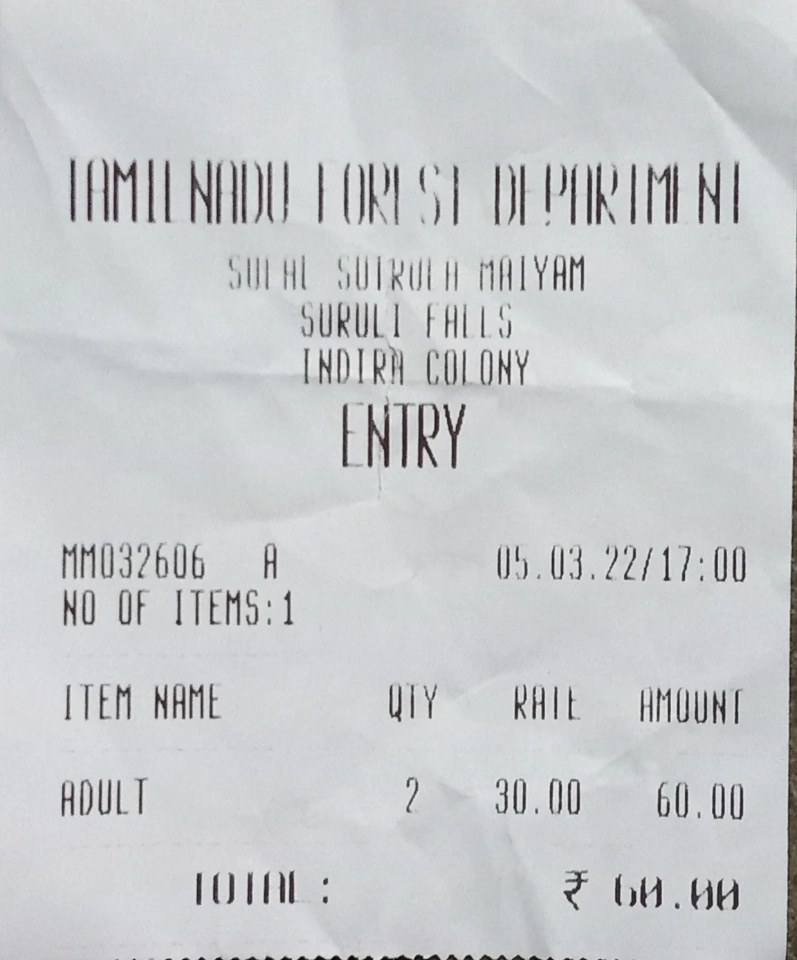 சுருளி அருவி செல்வதற்கான கட்டணம்