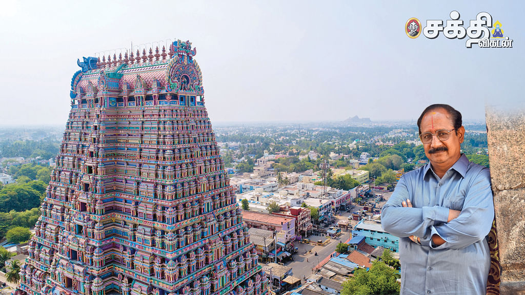 ஶ்ரீரங்கம்
இந்திரா செளந்தர்ராஜன்