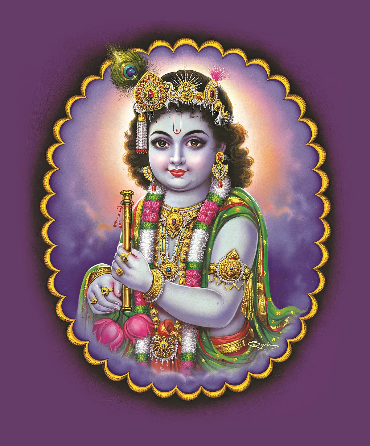 மதுராஷ்டகம்