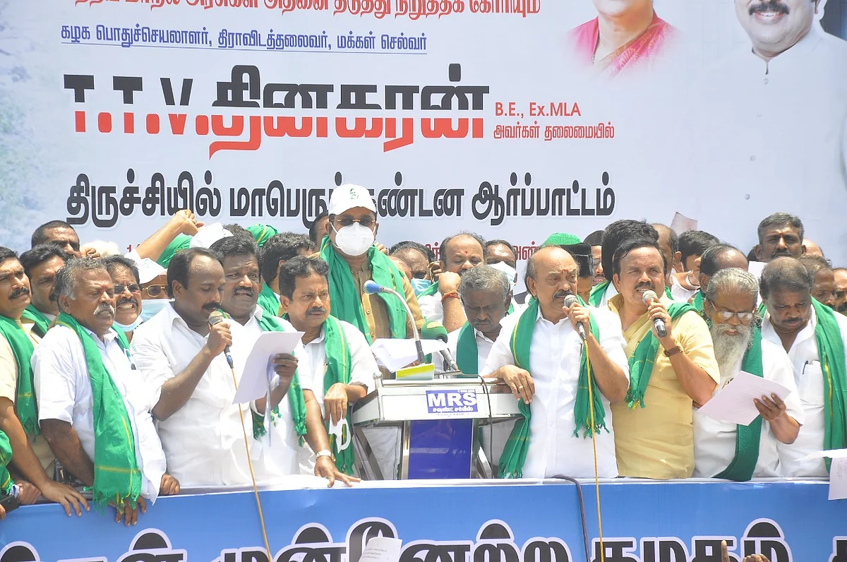 அ.ம.மு.க.,கண்டன ஆர்ப்பாட்டம்