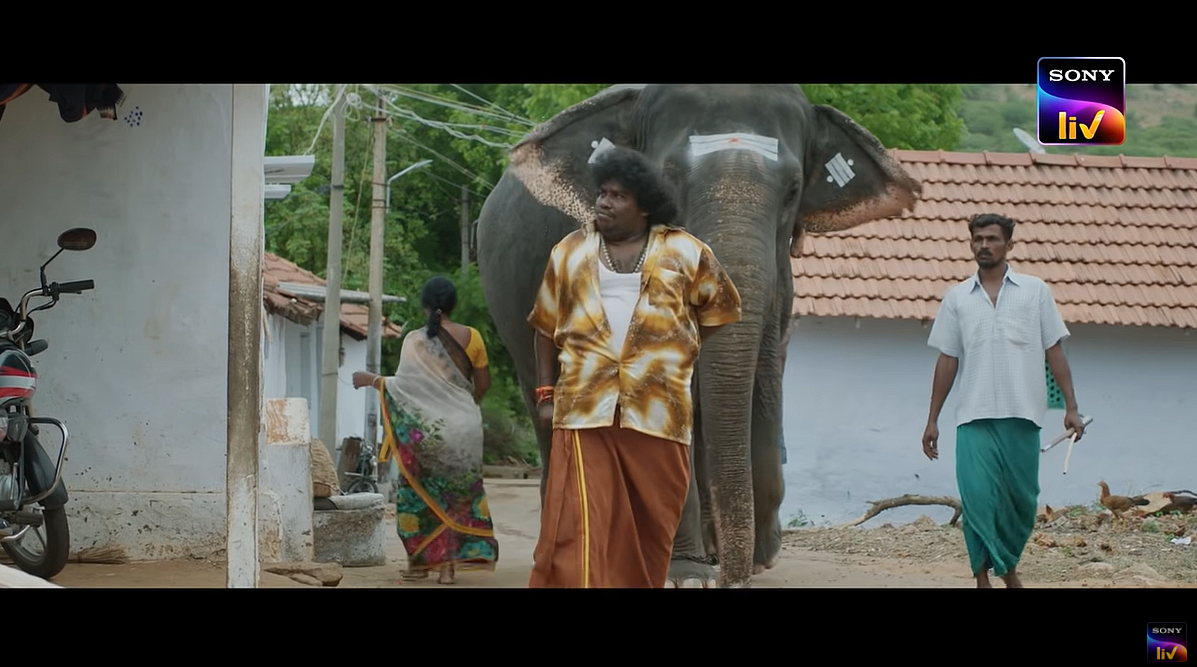 கடைசி விவசாயி