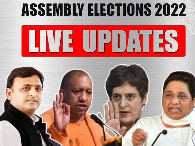 Uttar Pradesh State Election Result: லக்கிம்பூர் தொகுதியில் பாஜக முன்னிலை! | Live Updates