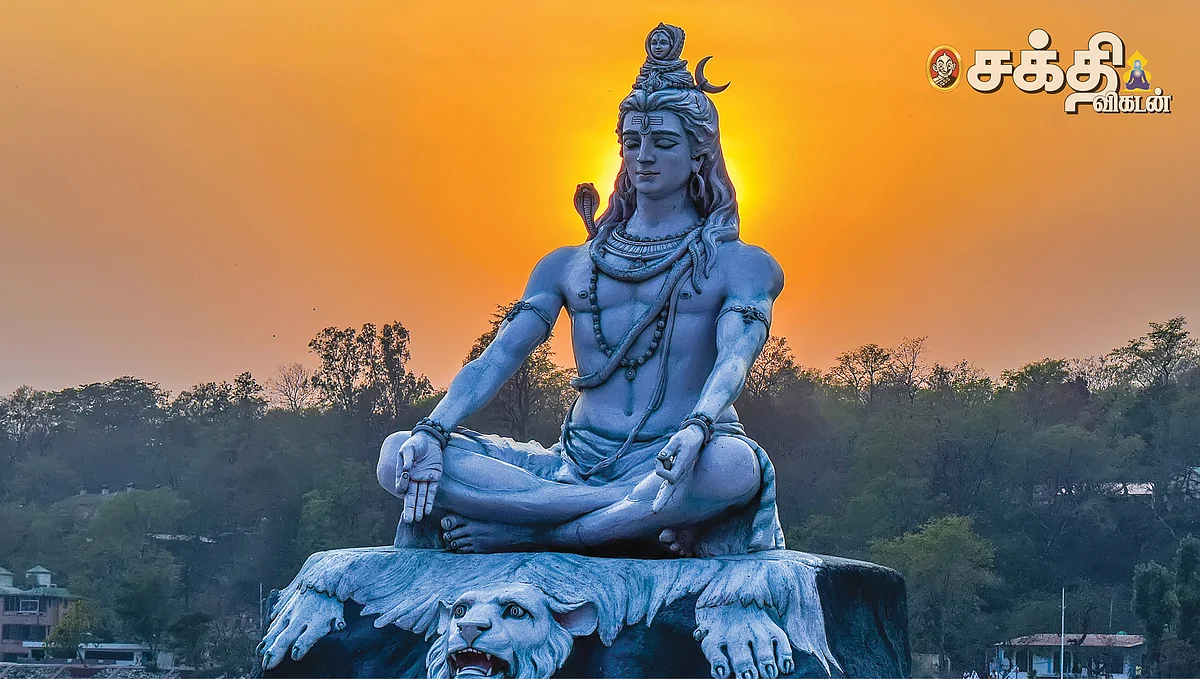 சூரிய பூஜை