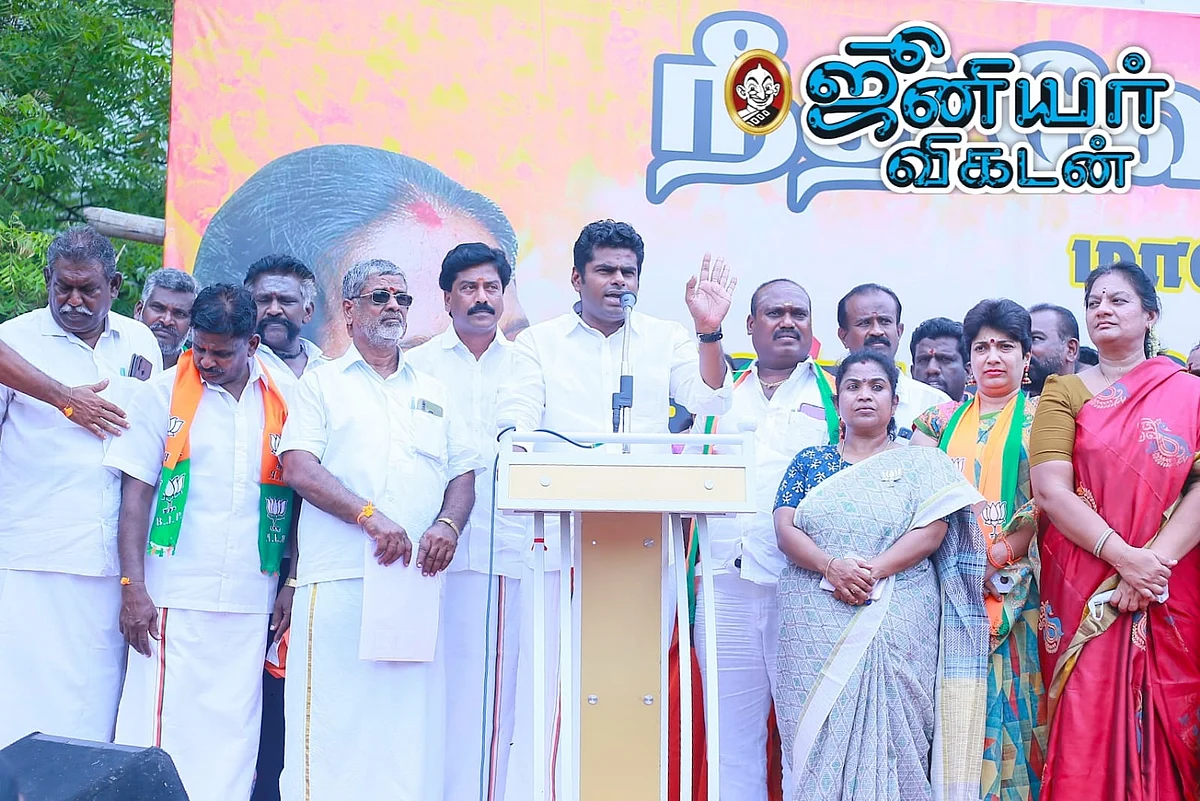 தமிழக பாஜக தலைவர் அண்ணாமலை