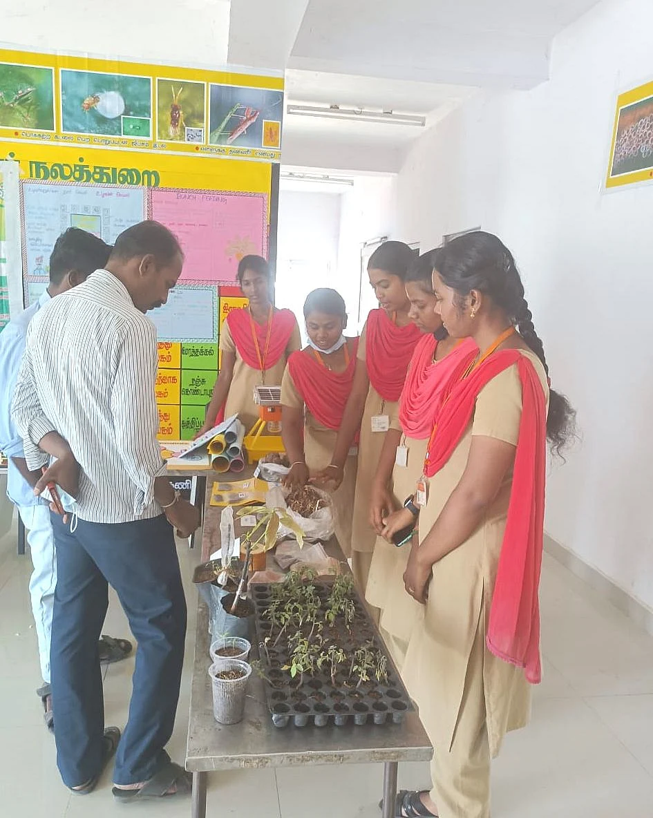 வேளாண் கண்காட்சி