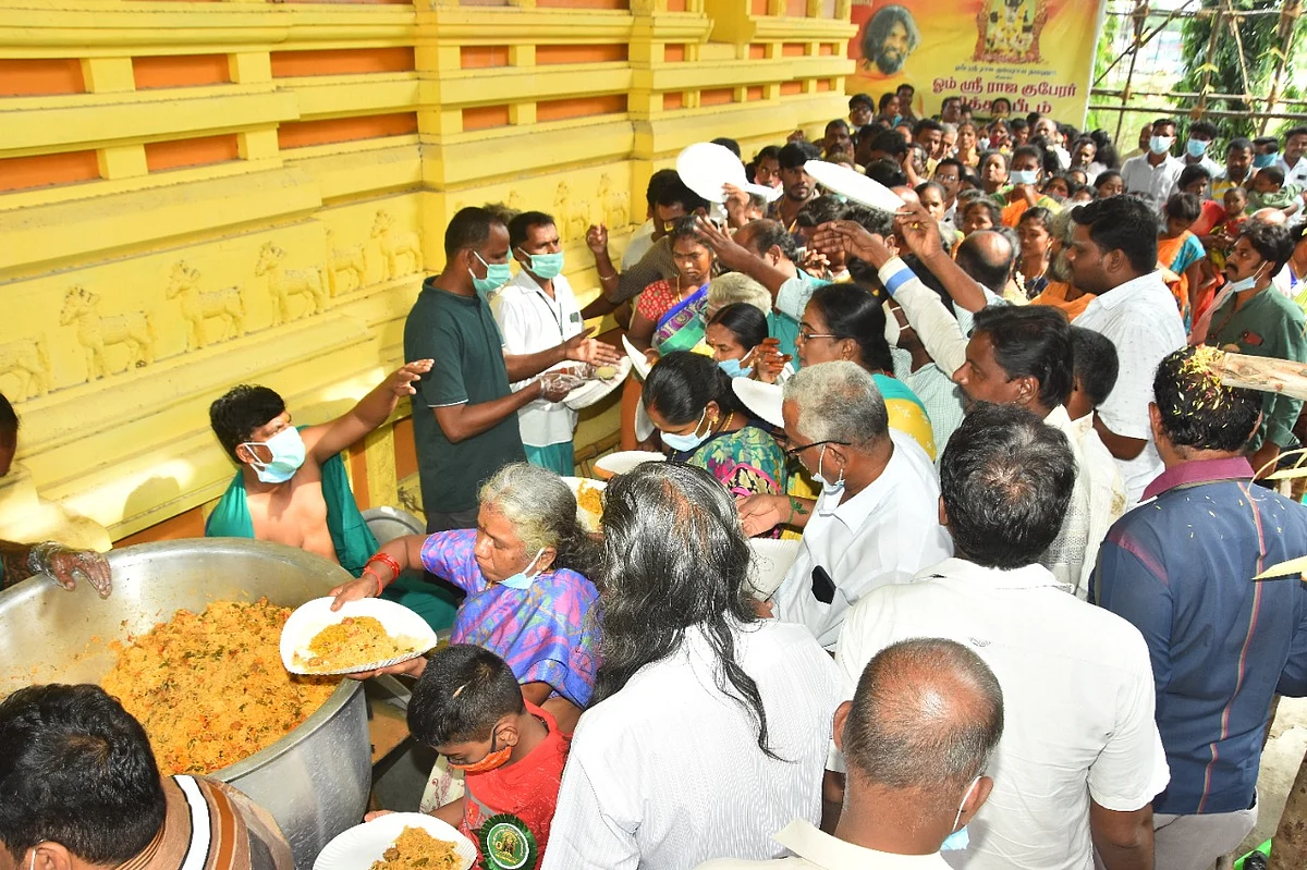 ஸ்ரீராஜ குபேரர் ஆலயம்
