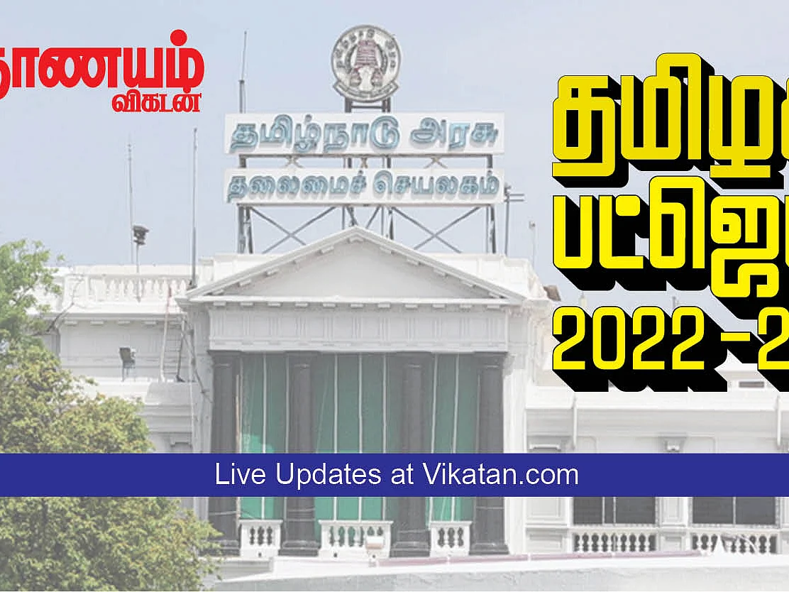 மாணவிகளுக்கு ₹1,000 ஊக்கத்தொகை முதல் வானிலை கருவிகள் வரை; தமிழக பட்ஜெட் டாப் 10 ஹைலைட்ஸ்!