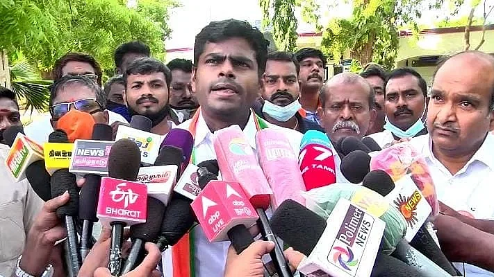 அண்ணாமலை