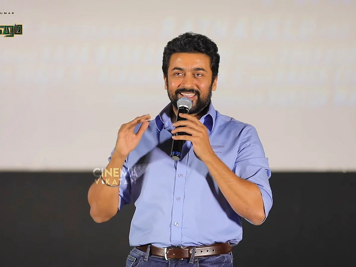 சூர்யா