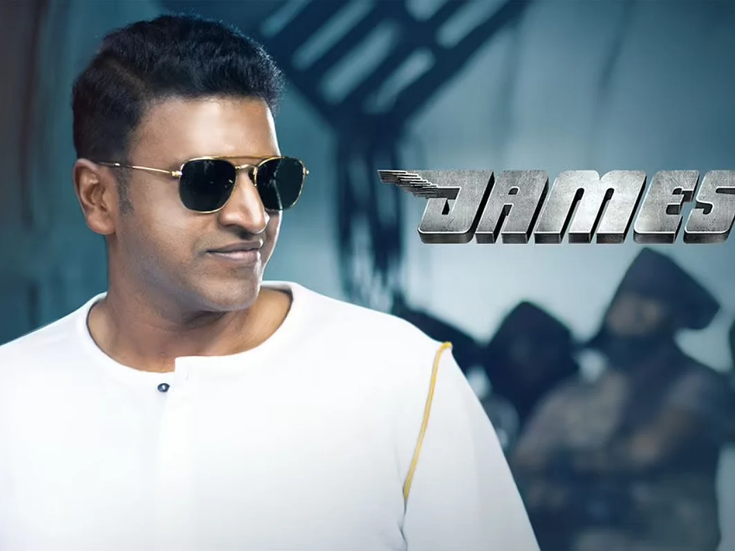 ஜேம்ஸ் விமர்சனம்: கர்நாடக ரத்தினம் புனித் ராஜ்குமாரின் கடைசி படம் - நிறைய சண்டை, நிறையவே நெகிழ்ச்சி!