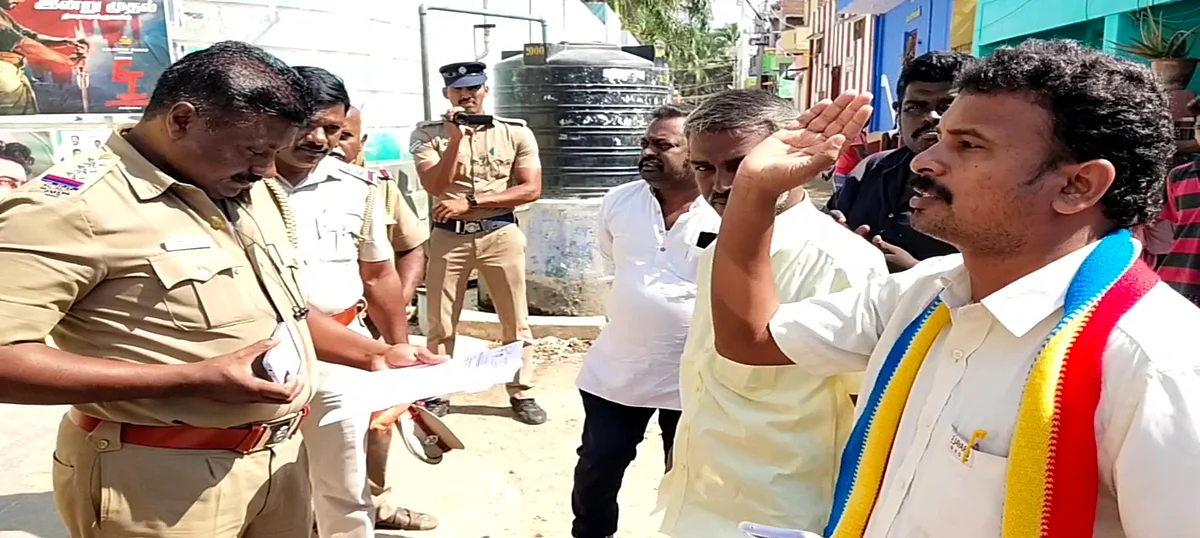 எதிர்ப்பு
