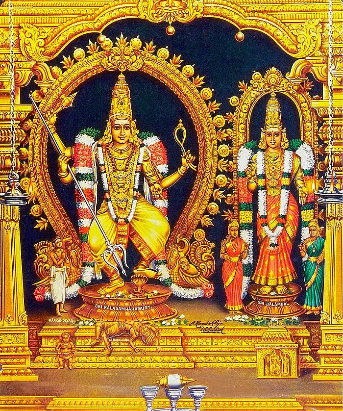 கால சம்ஹார மூர்த்தி