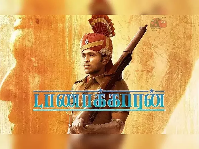 விக்ரம் பிரபு