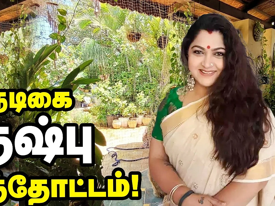 நடிகை குஷ்புவின் அழகான மாடித்தோட்டம்! | Actress Kushboo terrace garden | Pasumai Vikatan