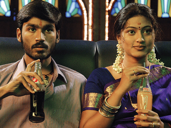 புதுப்பேட்டை!