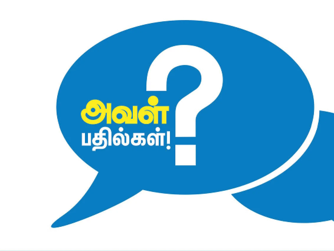 அவள் பதில்கள் - 36 - கணவருடைய ஹெபடைட்டிஸ் பி தொற்று, எனக்கும் பரவுமா?