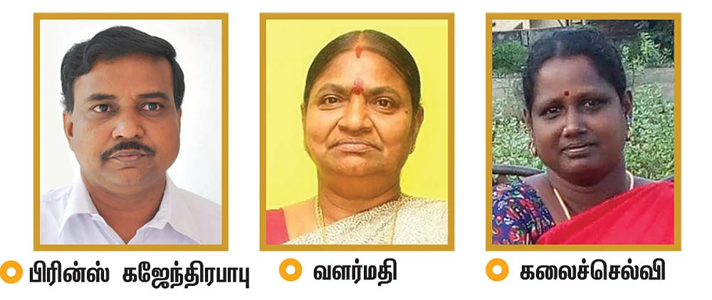முடக்கப்படுகிறதா திருமண உதவித் திட்டம்?