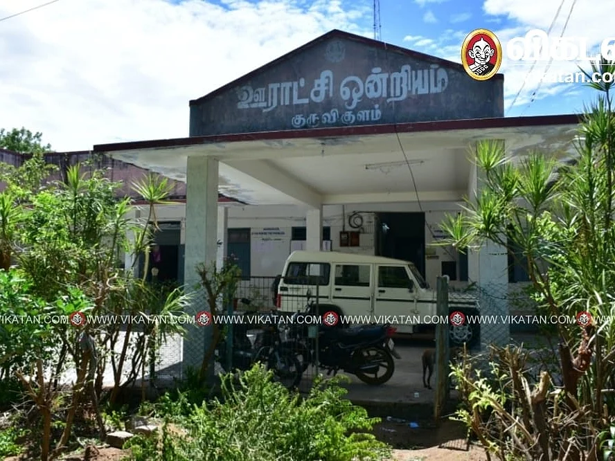 ஒரு ஒன்றியம்; 2 மாவட்டங்கள்; 50 வருடப் போராட்டத்துக்குத் தீர்வே கிடையாதா?! - தவிக்கும் 12 ஊராட்சிகள்