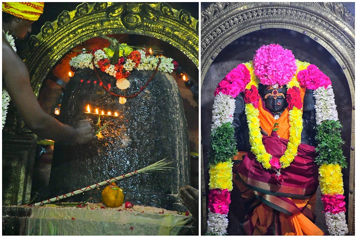 நரசிம்மேஸ்வரர்