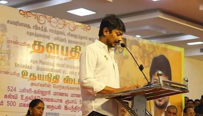 உதயநிதி