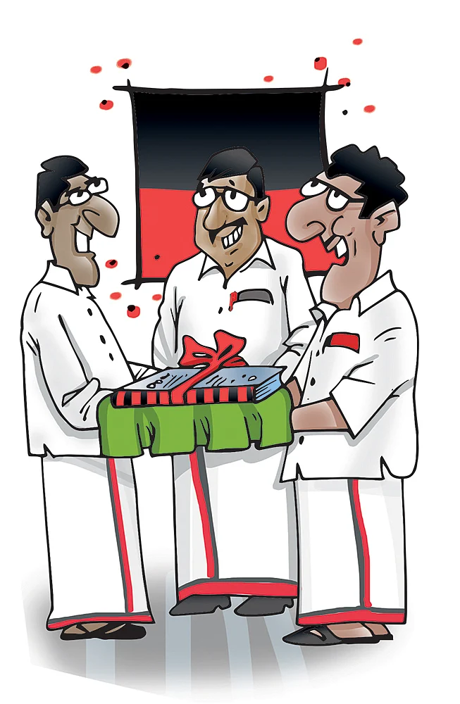 கிசுகிசு