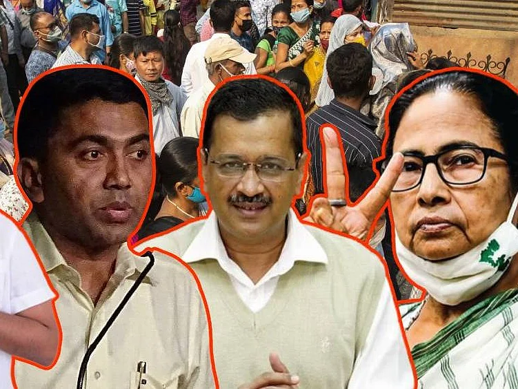 Exit Polls: பாஜக VS காங்., இழுபறியில் கோவா - தேர்தலுக்கு பிந்தைய கருத்துக்கணிப்பு முடிவுகள்!