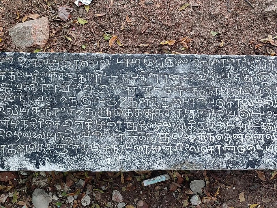 திருச்சுழி அருகே அம்மன் கோயிலில் பண்டையக்கால கல்வெட்டு கண்டெடுப்பு! இதன் தனித்துவம் என்ன?