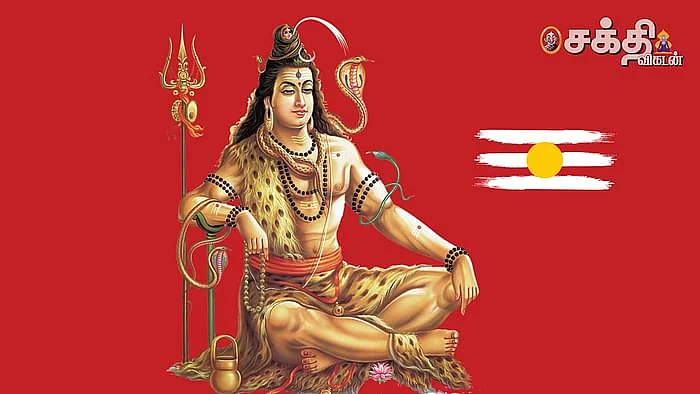 சிவன்