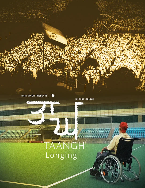 Longing