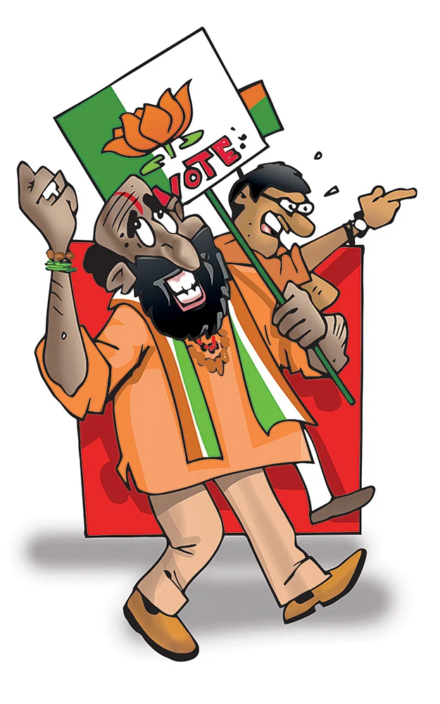 கிசுகிசு