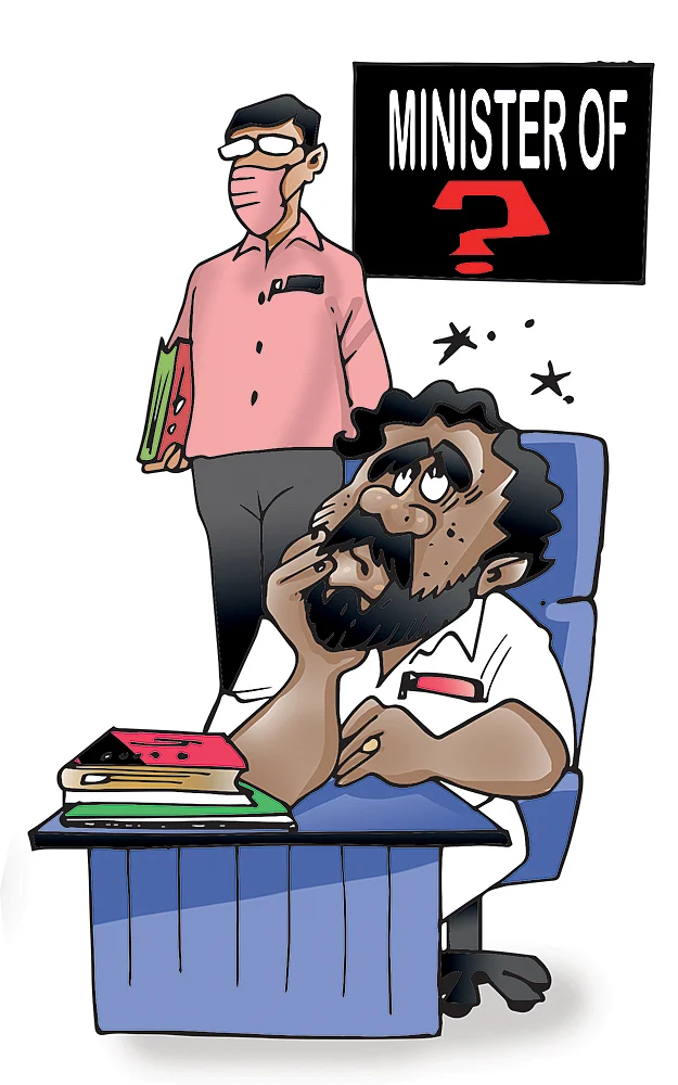 கிசுகிசு