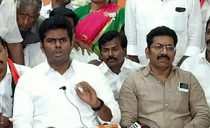 அண்ணாமலை