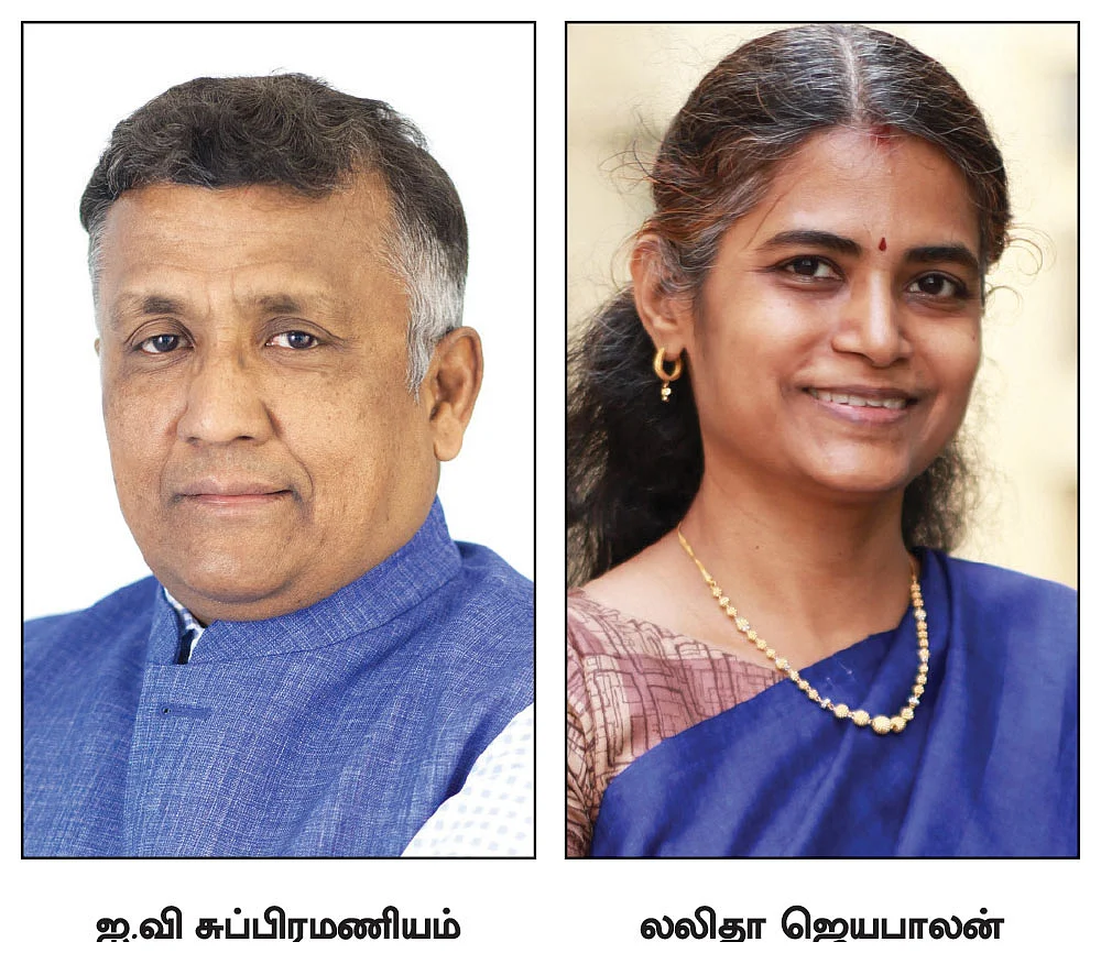 ஐ.வி சுப்பிரமணியம், லலிதா ஜெயபாலன்