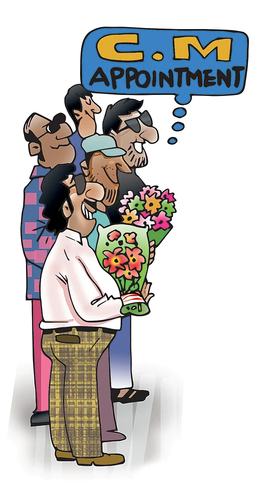கிசுகிசு