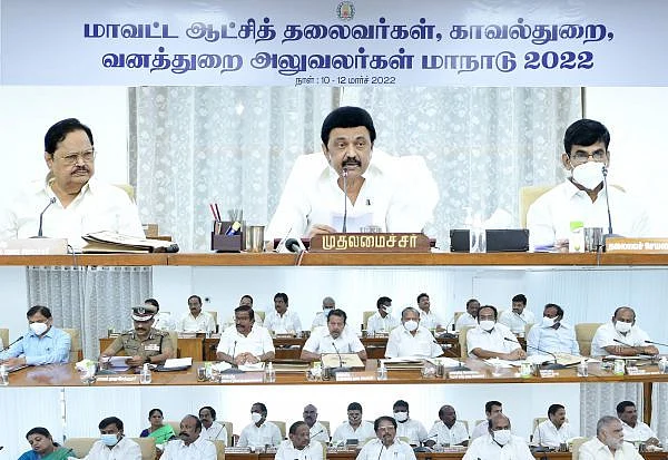 காவல்துறை மாநாடு