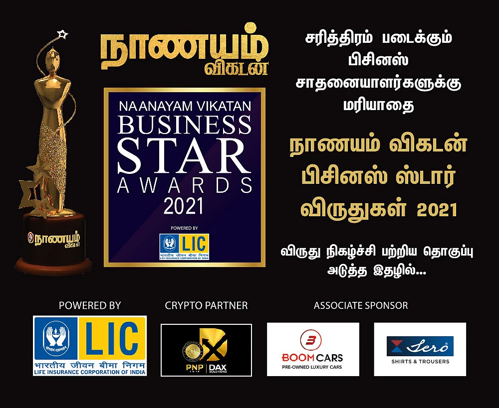ஷேர்லக்: சந்தை சரிவிலும் அமோக வருமானம் தந்த புதிய பங்குகள்..!