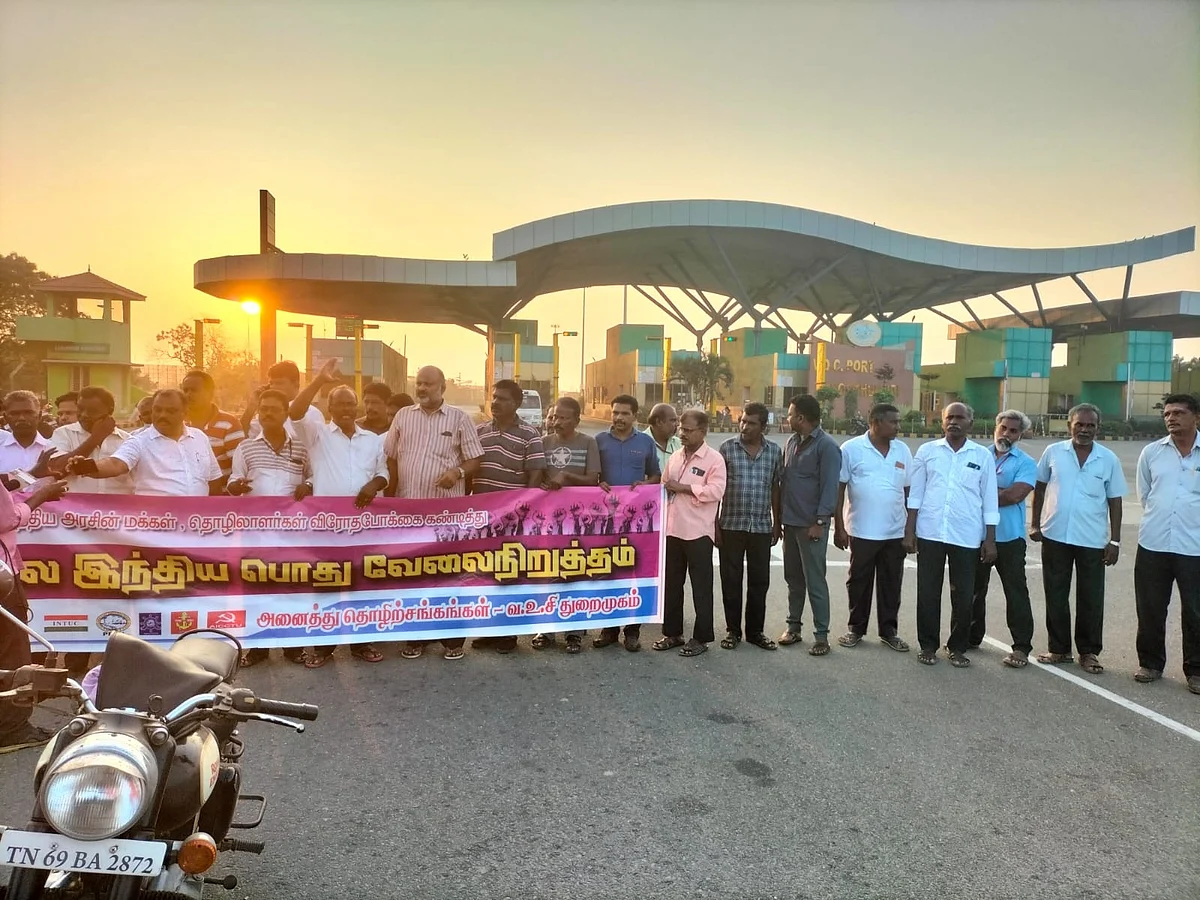 வேலைநிறுத்தம்