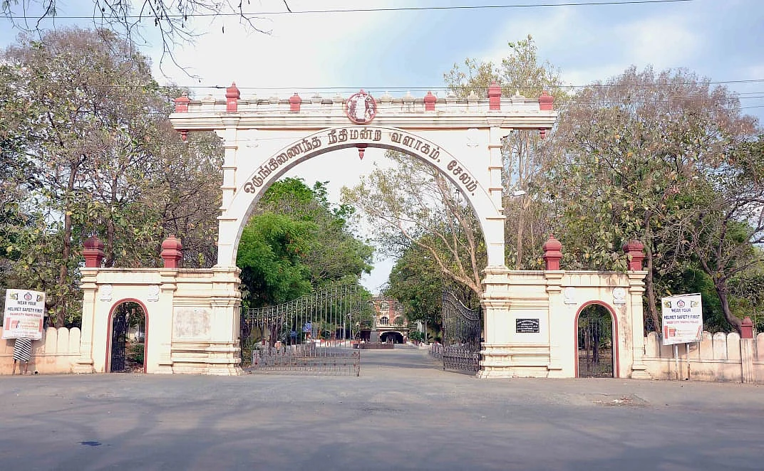 சேலம் ஒருங்கிணைந்த நீதிமன்ற வளாகம்
