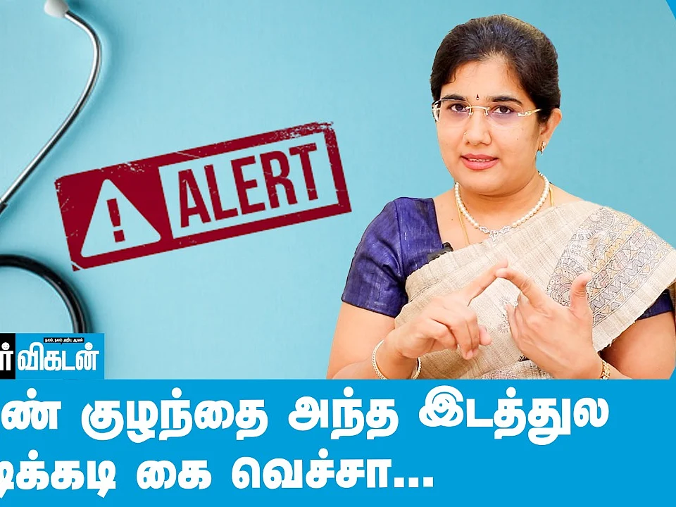 `படிக்கிற காலத்துல, Periods நேரத்துல இப்படி ஆனா, Pregnant ஆகுறது பிரச்னையாகும்!' - Women Hygiene