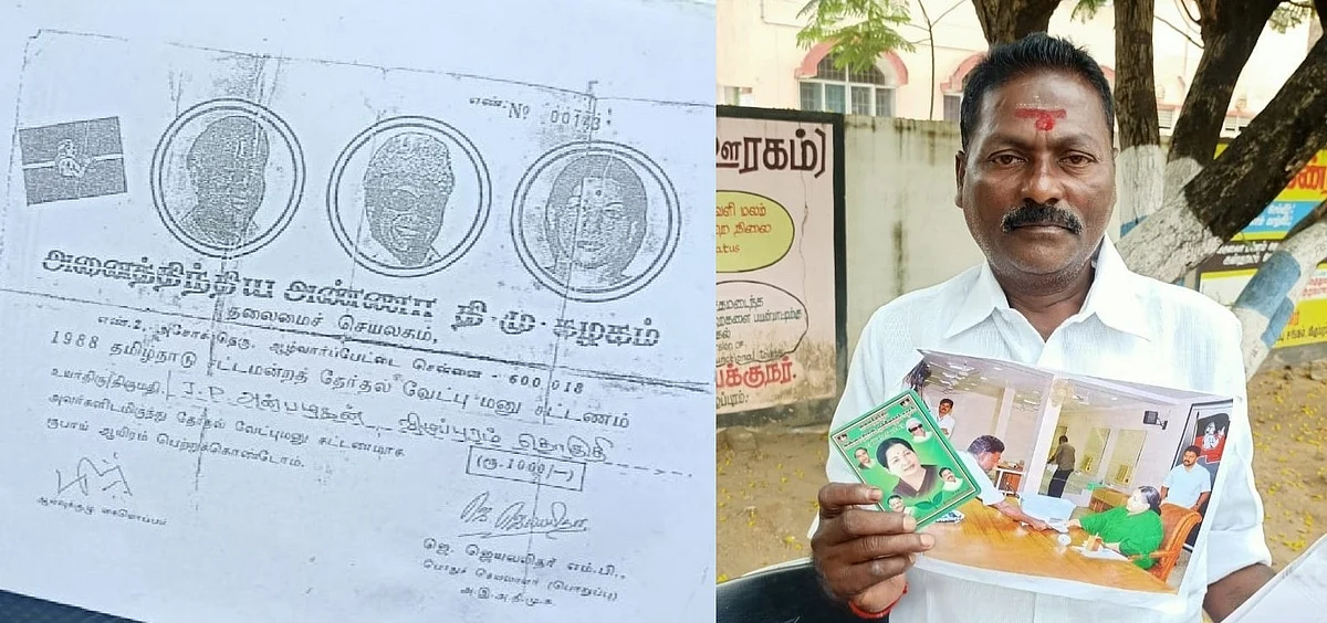J.P.அன்பழகன்