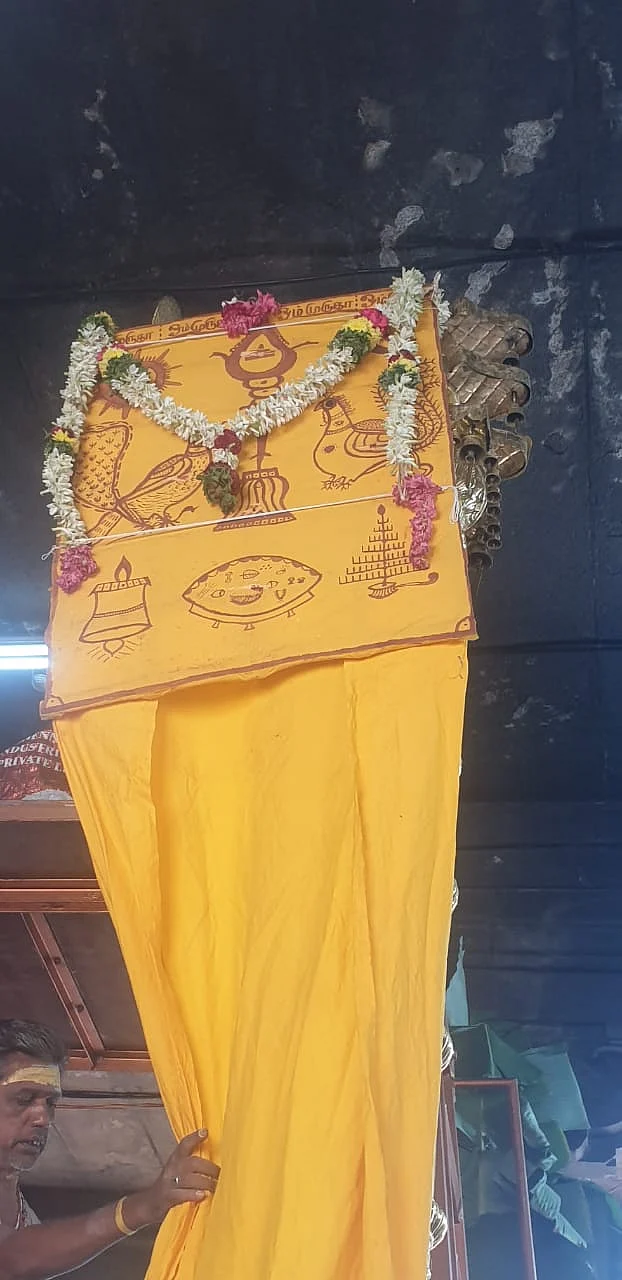 கொடி