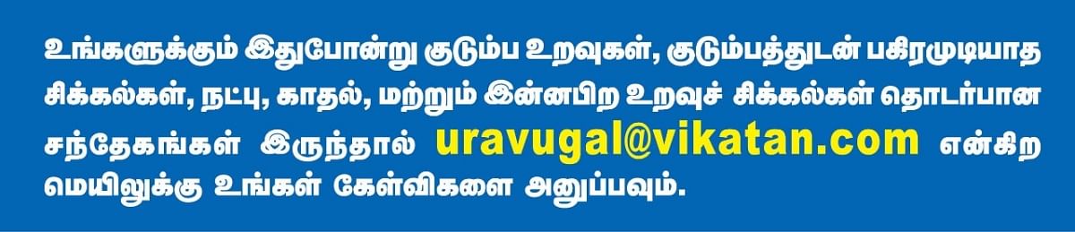 காமத்துக்கு மரியாதை 