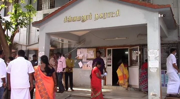 சின்னமனூர் நகராட்சி